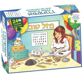 Upsherin Floor Puzzle 24 Pc