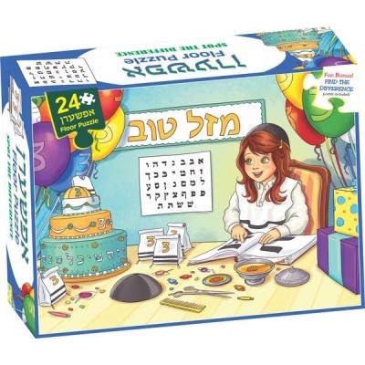 Upsherin Floor Puzzle 24 Pc