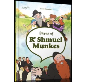 Stories of Reb Shmuel Munkes