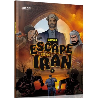 Escape from Iran Vol.1 Comics
