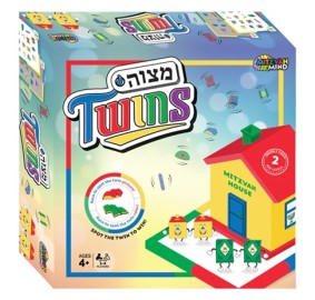 Mitzvah Twins Game