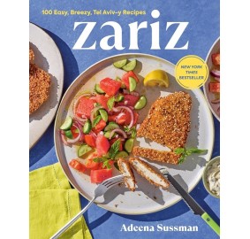 Zariz: 100 Easy, Breezy, Tel A