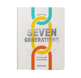Seven Generations - A Portrait