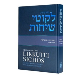 Selections Likkutei Sichos F1