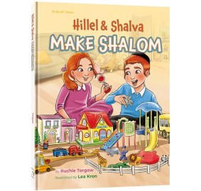Hillel and Shalva Make Shalom