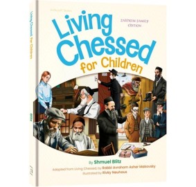 Living Chessed for Children