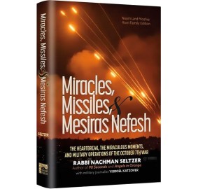 Miracles, Missiles and Mesiras