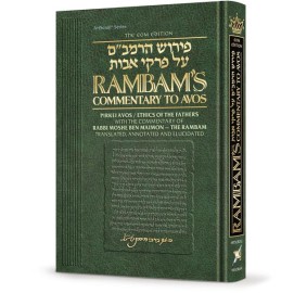 Rambam on Pirkei Avos