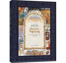 The Yom Tov Treasury Volume 1