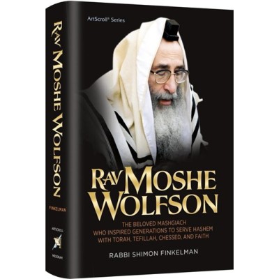 Rav Moshe Wolfson