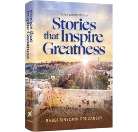 Stories that Inspire Greatness