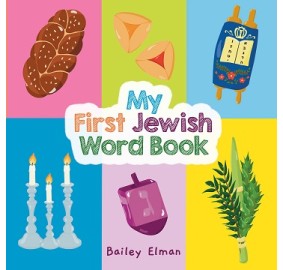 My First Jewish Word Book