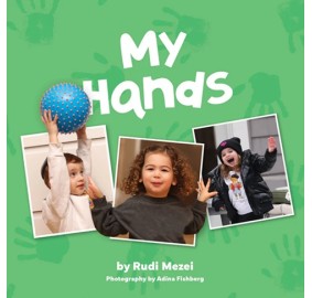 My Hands