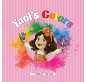 Yael's Colors