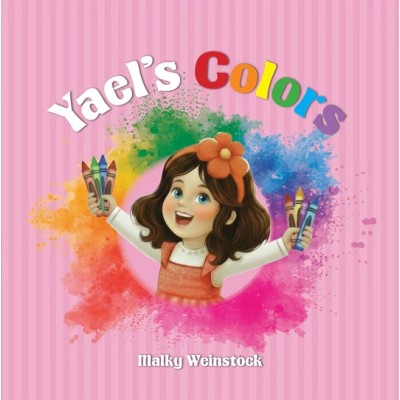 Yael's Colors