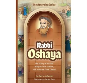 Amoraim Series: Rabbi Oshaya