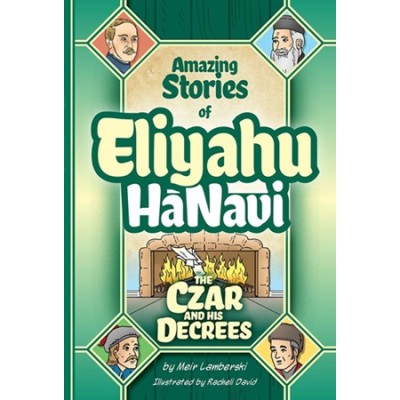 Eliyahu HaNavi: The Czar and
