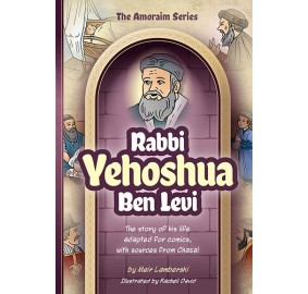 Amoraim Series: R' Yehoshua b