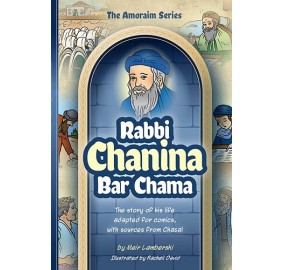 Amoraim Series: R' Chanina ba