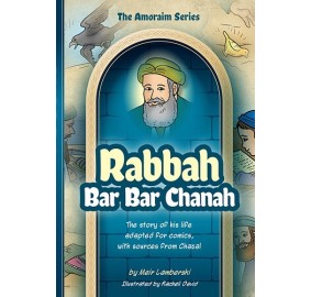 Amoraim Series 9: Rabbah bar b