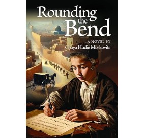 Rounding the Bend