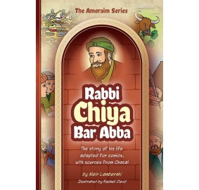 Amoraim Series 15: Rabbi Chiya