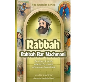 Amoraim Series 18: Rabbah