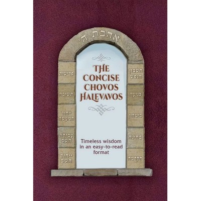 The Concise Chovos Halevavos