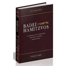 Badei Hamitzvos