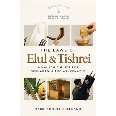 The Laws of Elul & Tishrei