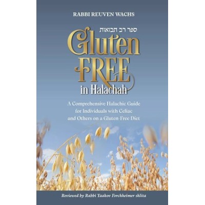 Gluten Free in Halachah