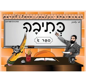 Kesiva Booklet