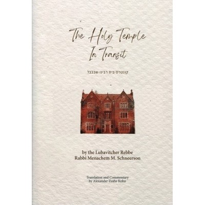 The Holy Temple in Transit