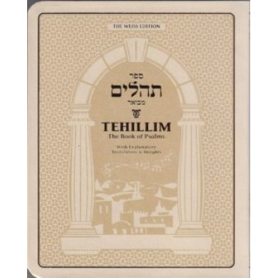Tehillim Weiss Edition Compact
