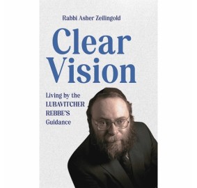 Clear Vision: Living by the Lu