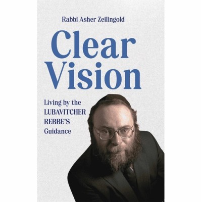 Clear Vision: Living by the Lu