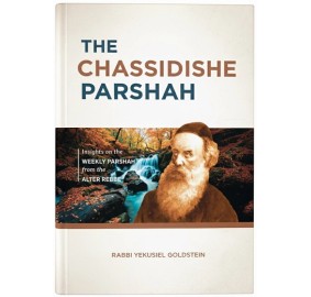 The Chassidishe Parshah