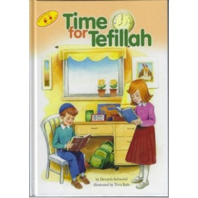 Time for Tefillah