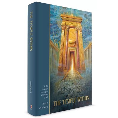 The Temple Within
