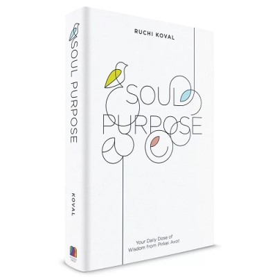 Soul Purpose