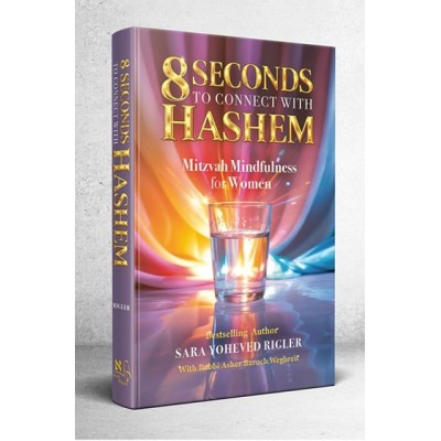 8 Seconds to Connect with Hash
