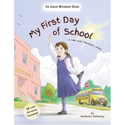 My First Day of School P/B