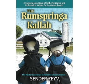The Rumspringa Kallah