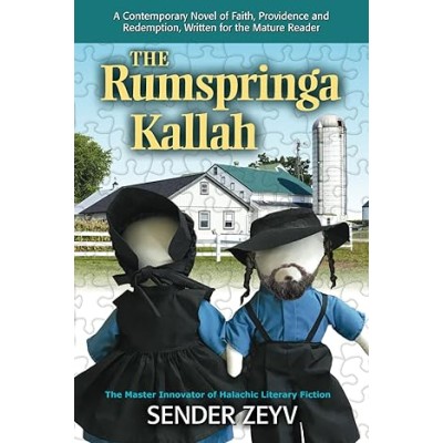The Rumspringa Kallah