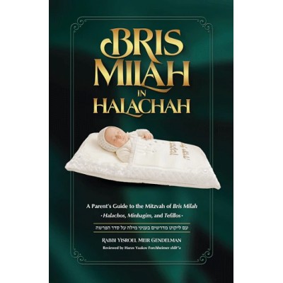 Bris Milah in Halachah
