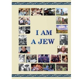 I Am A Jew P/B