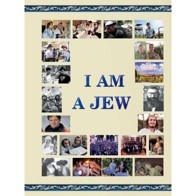 I Am A Jew P/B