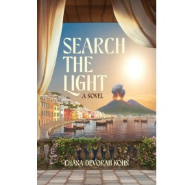 Search the Light