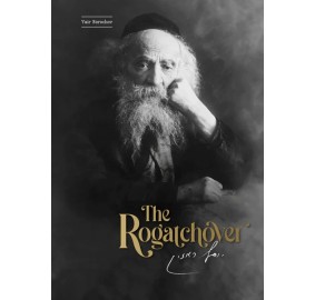 The Rogatchover