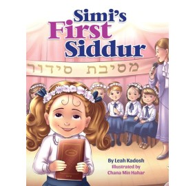 Simi's First Siddur